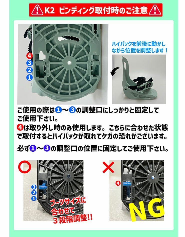 24-25 2025 K2 ケーツー キッズ MINI TURBO ミニターボ ビンディング