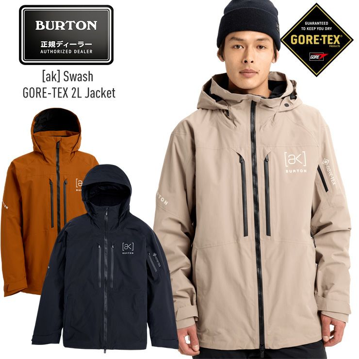 BURTON／バートン | JSBCスノータウン