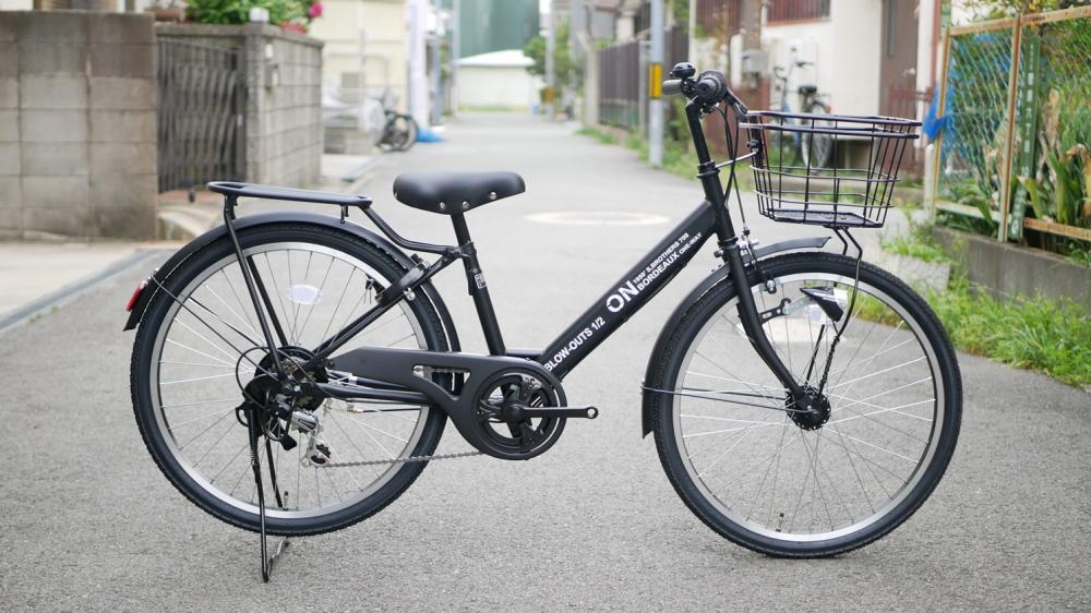 子供自転車】オンベースジュニア (写真は24インチ) | Welby(ウェルビー