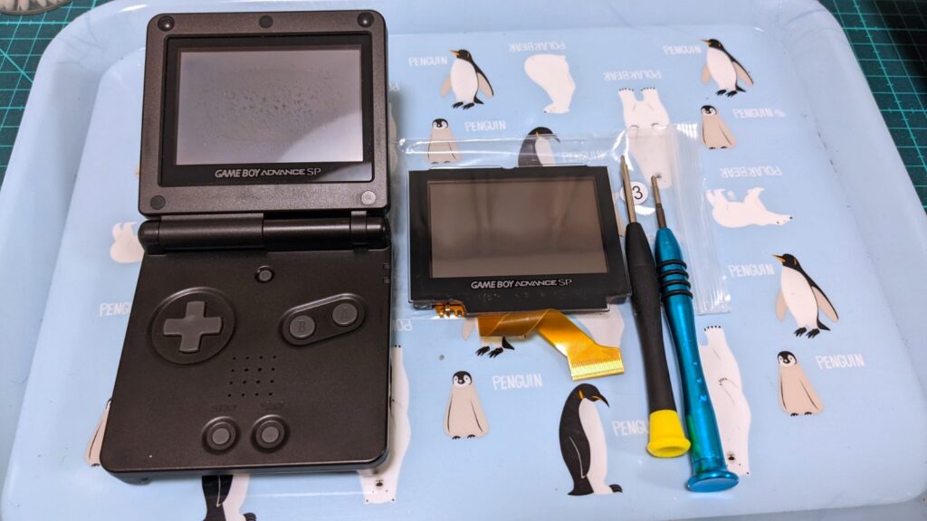 GBA ゲームボーイアドバンス SP フロントライト液晶 純正品 まとめ売り