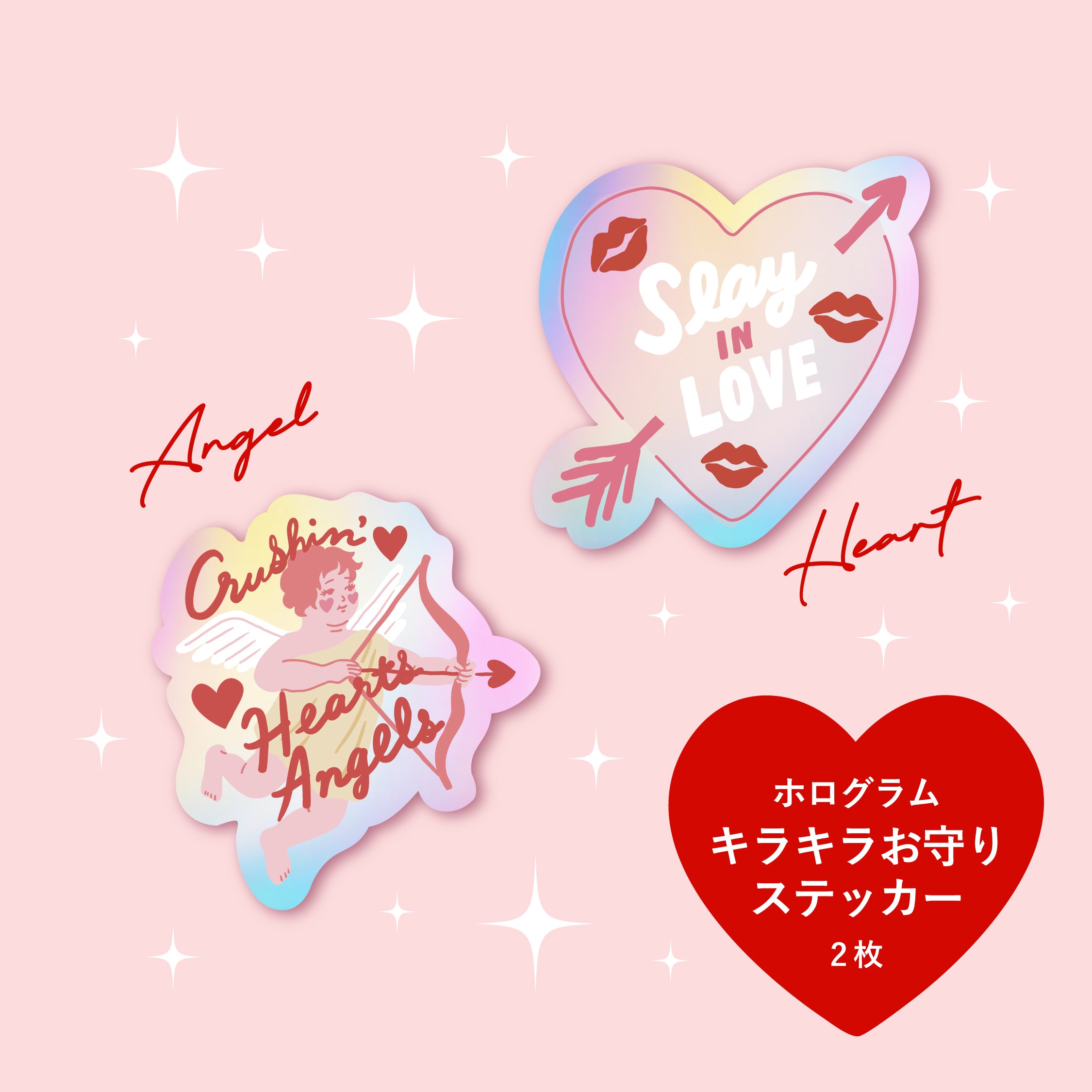 期間限定】VALENTINE A SET - PSYCHE キャンドル -
