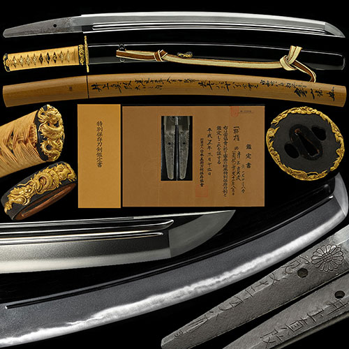 井上真改 脇差 特別保存刀剣 ｜日本刀販売は永楽堂