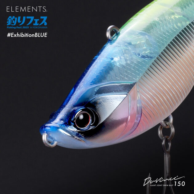釣りフェス2025出展内容のご案内 – ELEMENTS®