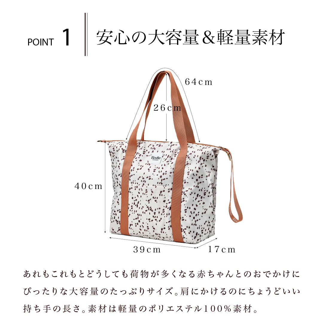 エロディ公式】マザーズバッグ - Fairytale Forest – Elodie | エロディ