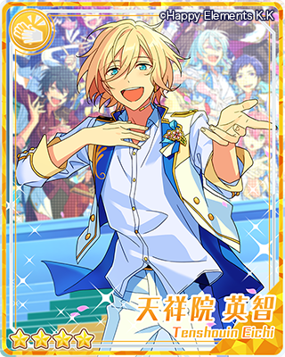 クラス別スカウト 3-A | スカウト | あんさんぶるスターズ！ヘルプ