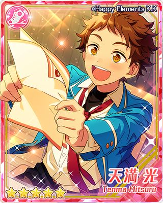 スカウト！郵便配達 | スカウト | あんさんぶるスターズ！ヘルプ