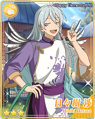 スカウト！十二支（後編） | スカウト | あんさんぶるスターズ！ヘルプ