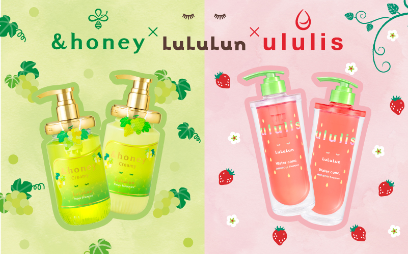 旅するルルルン×ululis・&honey限定ヘアケアパッケージ！あまおうの