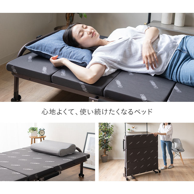 EMOOR START 高反発マットレス付き折りたたみベッド シングルサイズ