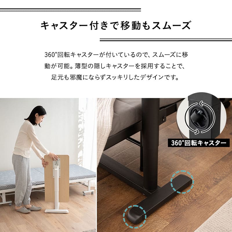 リフティングサイドテーブル 幅76cm 折りたたみ ガス圧昇降式 CIUDAD