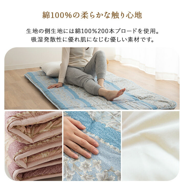日本製 軽量 6つ折り 敷き布団 シングルサイズ 約100×200cm | 寝具