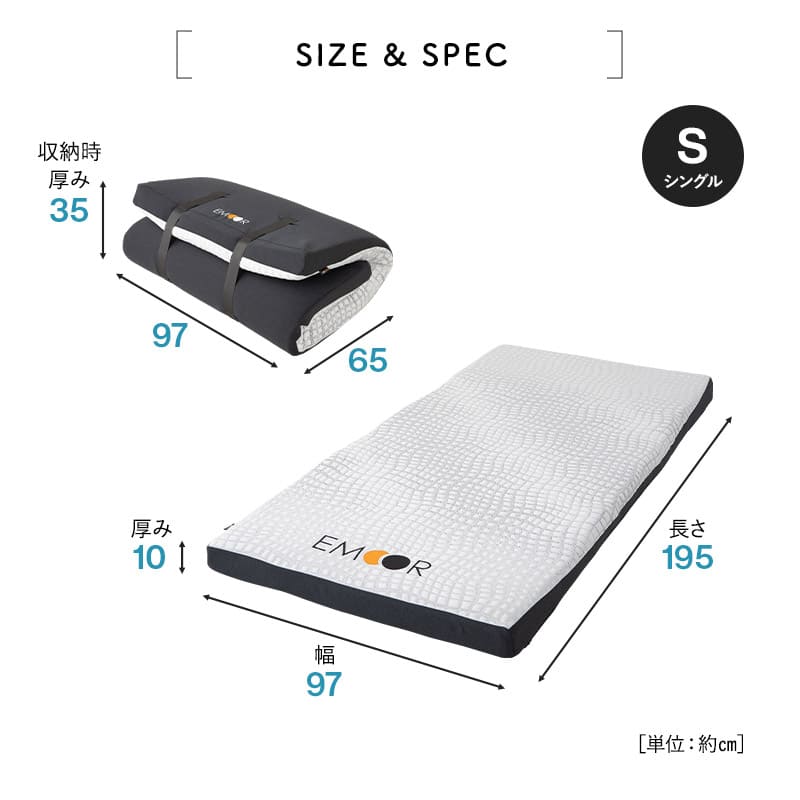マットレス シングル 丸巻き ロール 極厚 10cm 人間工学 エルゴノ