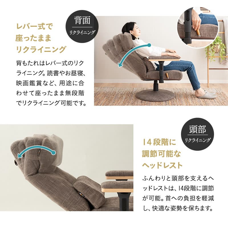 パーソナルチェア リクライニングチェア 可動式クッション付き ガス圧