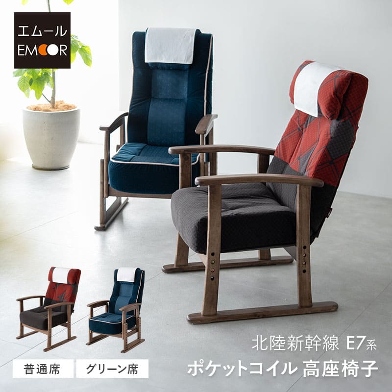 青と白のストライプ ラウンジチェア 青と白のストライプ ラウンジ