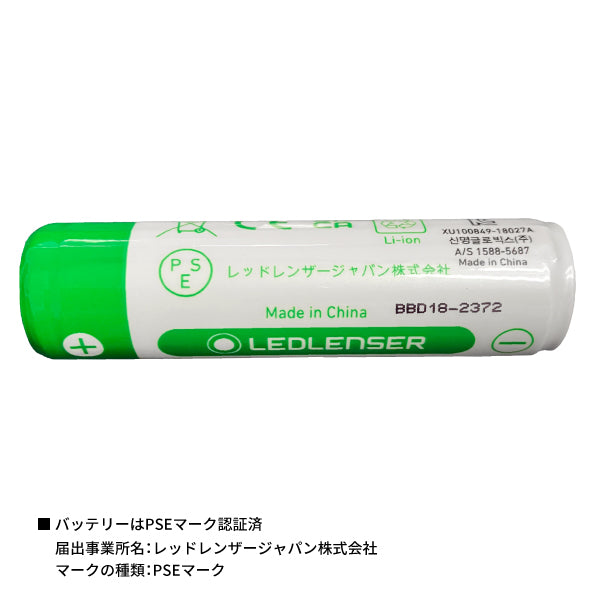 LEDLENSER 501001 3.63V 大容量リチウムイオンバッテリー (18650A