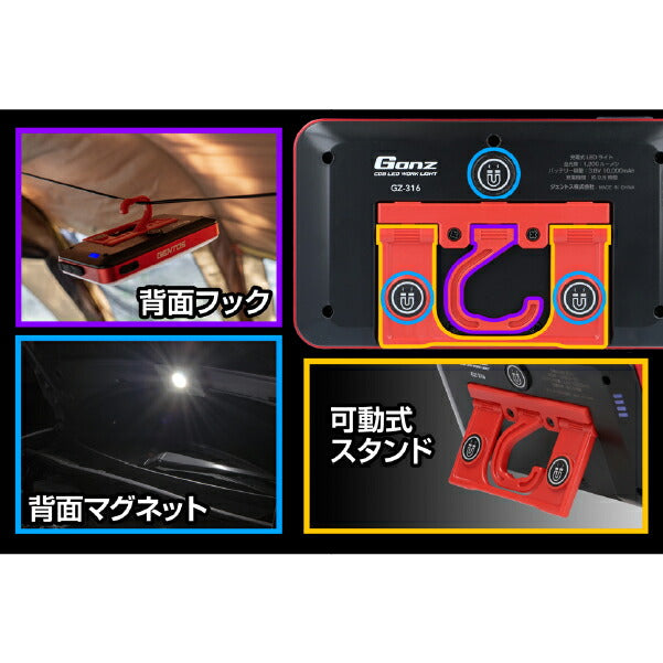 GENTOS GANZ ガンツ LEDワークライト ポーチ付き 1200lm GZ-316