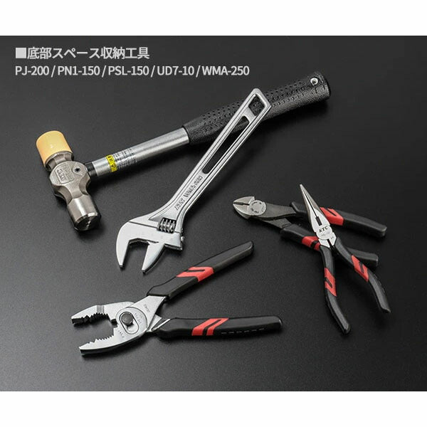 KTC 工具セット(両開きメタルケース)[56点] (SK3562WZGBK