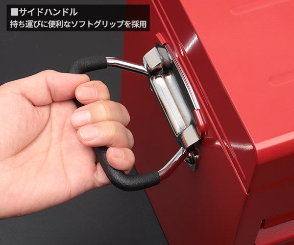 KTC工具箱 SKX0223R ツールチェスト(3段3引出し) レッド 京都機械工具