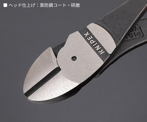 日本正規品 クニペックス 強力型斜ニッパー(ベントタイプ) (SB) (7421