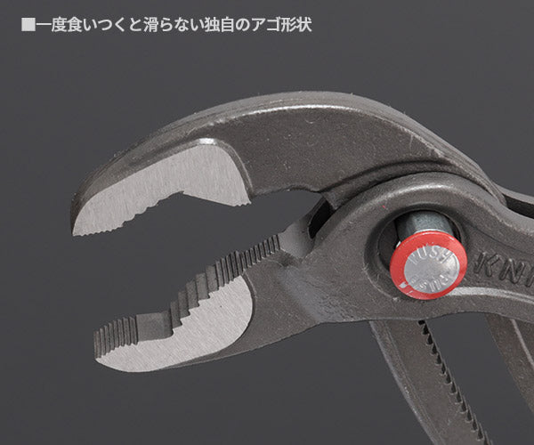 2月の特価品】日本正規品 クニペックス コブラ クイックセット(SB