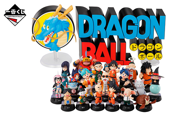 Ichiban Kuji Dragon Ball ASSEMBLE COLLECTION -Goku Youth Edition