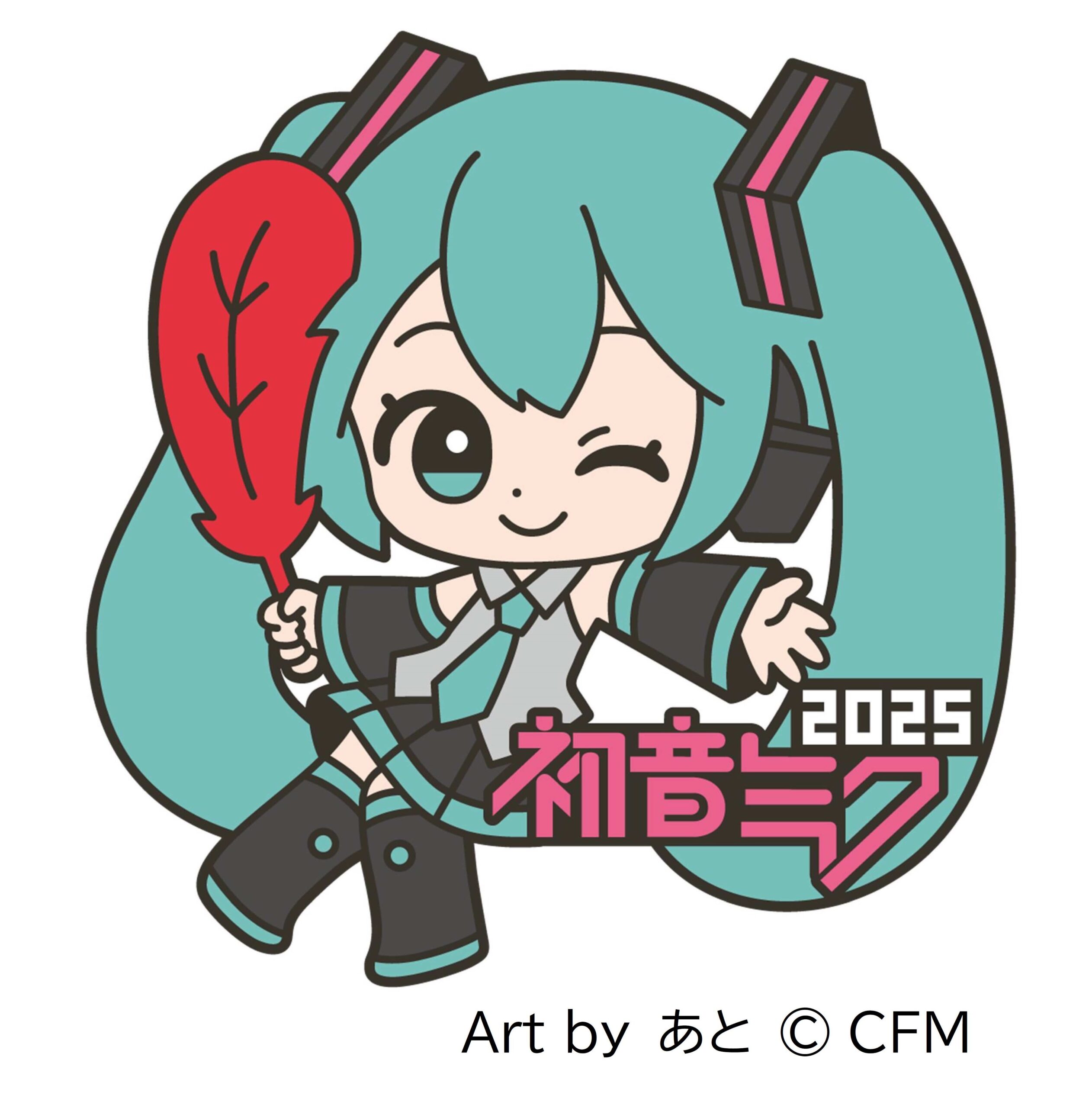 2025年版 寄付金付き「初音ミク」ピンバッジはいかがですか