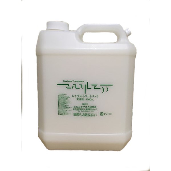 ryha2100004-1.jpg