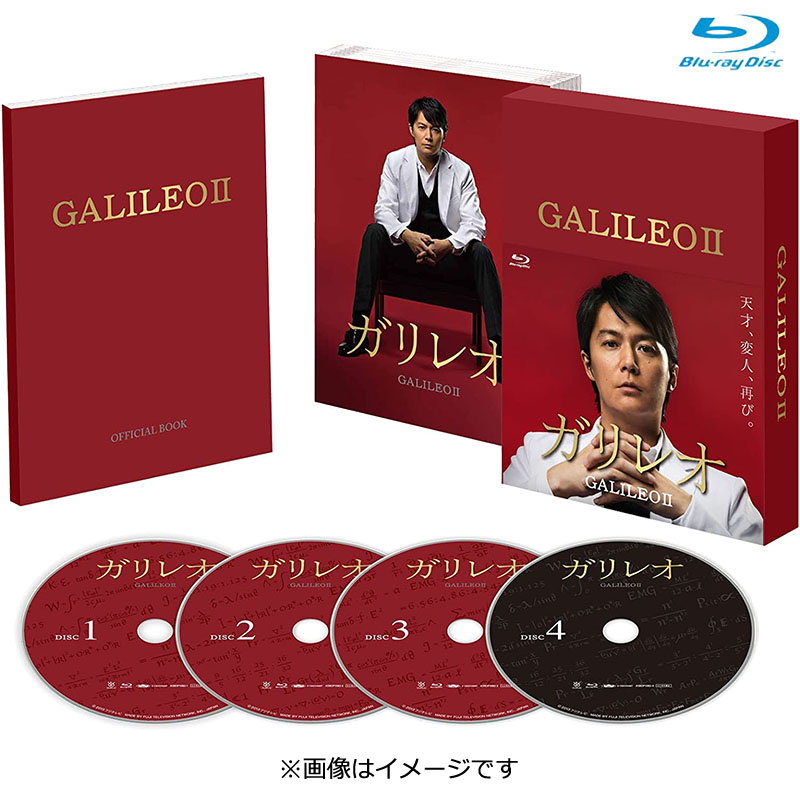 Blu-ray]ガリレオII Blu-ray BOX(2013年放送) DVD&Blu-ray