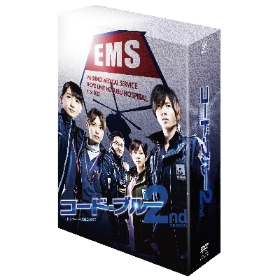 SALE】[DVD]コード・ブルー ドクターヘリ緊急救命 The 2nd season DVD