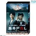 DVD]元彼の遺言状 DVD-BOX 元彼の遺言状 オフィシャルグッズ フジ