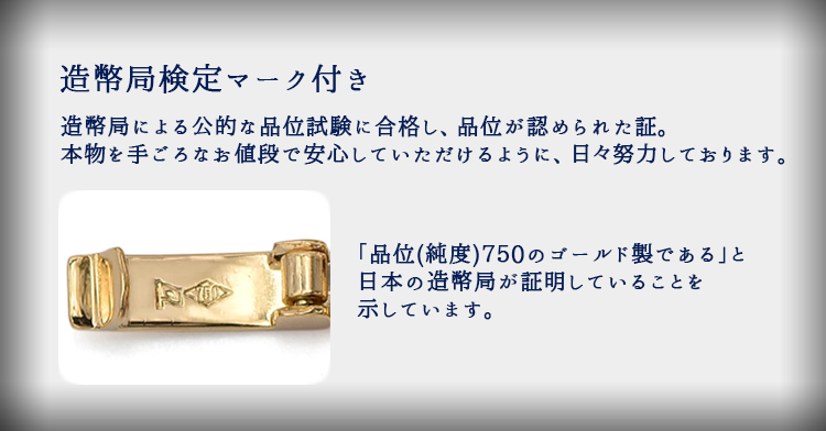 18金 喜平ブレスレット K18 12面カットトリプル 5g 18cm 造幣局検定