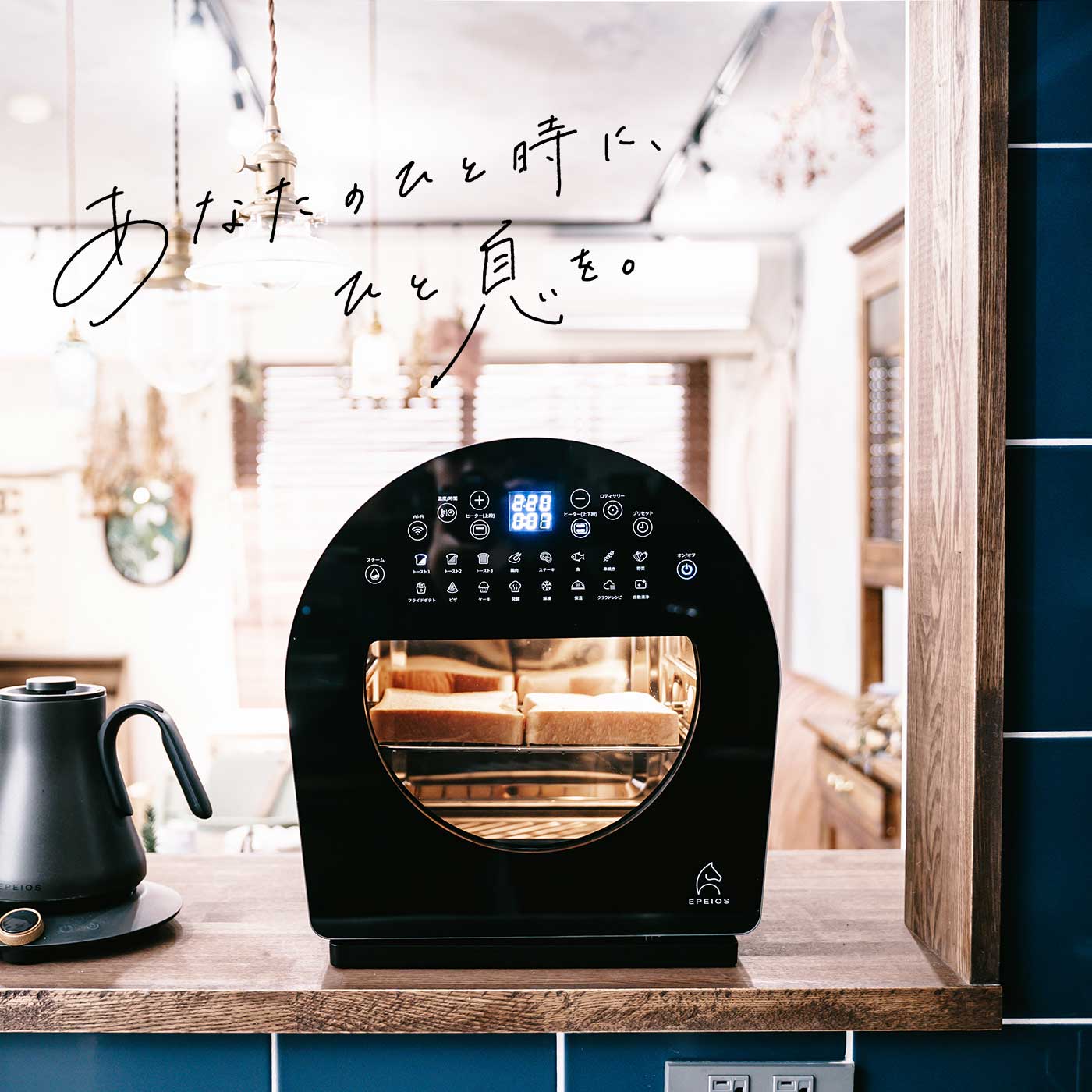 先行予約販売開始】話題の新シリーズ「FoElem」より、待望の第2段