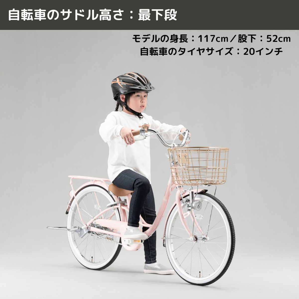 ブリヂストン ワイルドベリー 白 20インチ 名古屋直接引取前提 子供