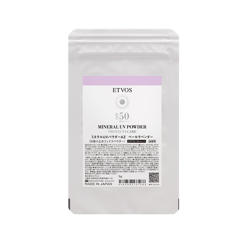 ミネラルUVパウダーAZ 詰め替え用 2026｜ミネラルメイクのエトヴォス