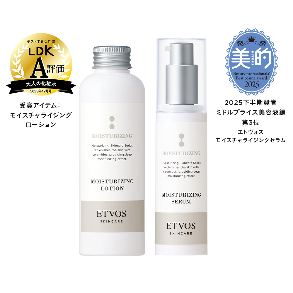 スキンケア セット の関連商品 | ETVOS公式（エトヴォス）│《公式