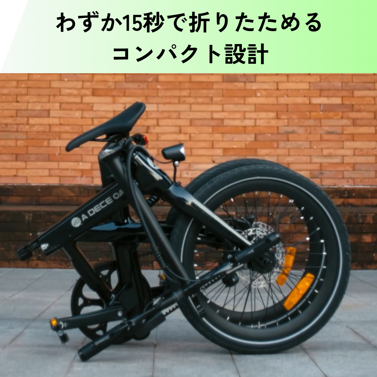 2/23迄の大特価】ADO Air Carbon ☆ 折りたたみ 電動アシスト自転車