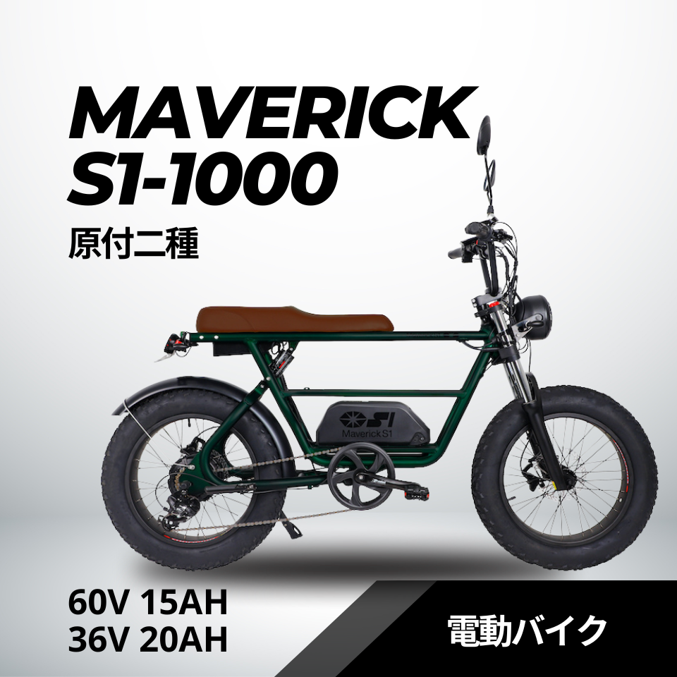 evmart 小型電動モビリティ専門店 – ev mart