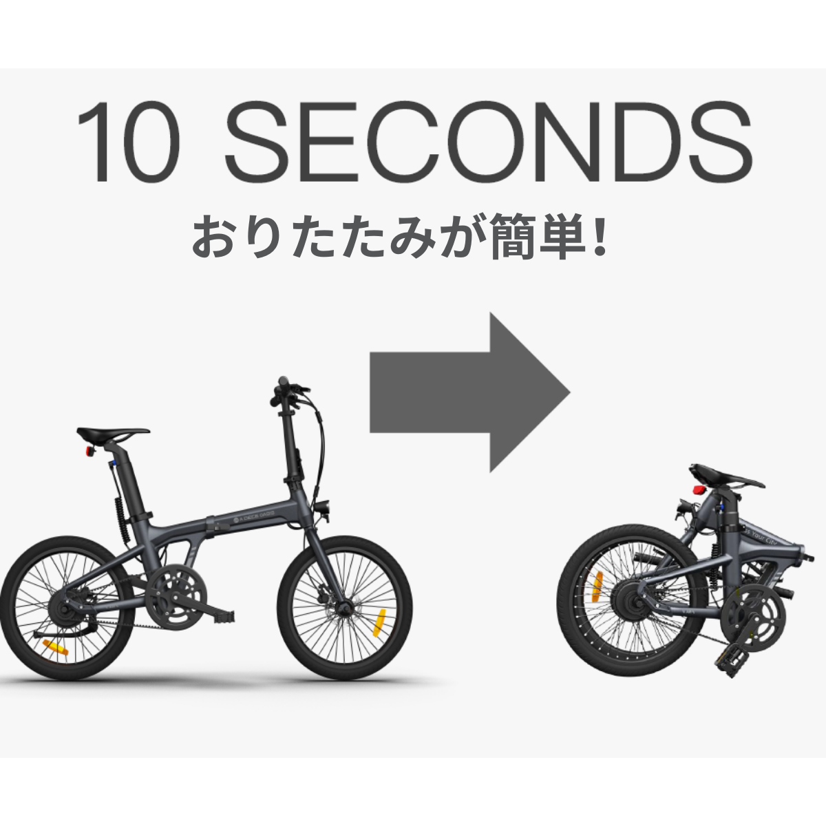 2/23迄の大特価】ADO Air20 PRO ☆ 自動変速機能搭載 折りたたみ 電動