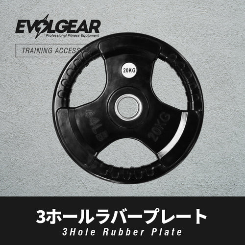 EVOLGEAR オリンピックバー EVA-5000