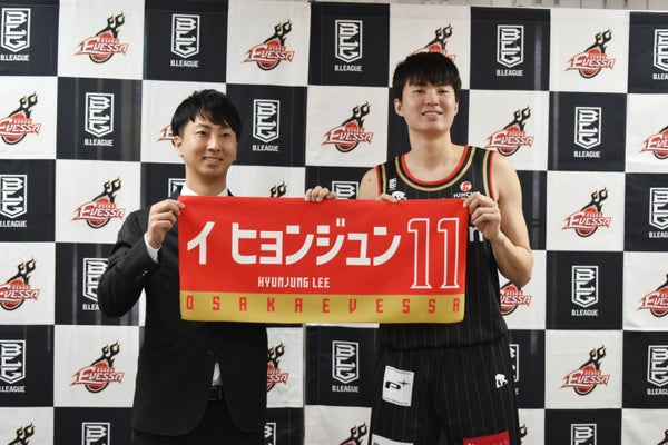 ご報告】イ ヒョンジュン選手の入団会見実施 | 大阪エヴェッサ