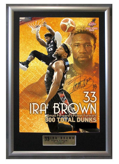 お知らせ】アイラ・ブラウン選手 300ダンク達成記念特別グッズ販売