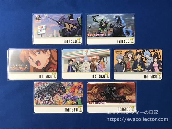 まとめ】セブン-イレブン nanacoカード エヴァンゲリオンコラボカード