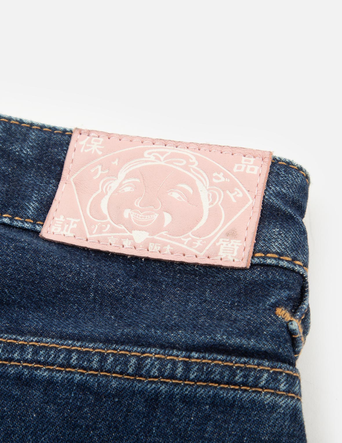 ピクセルカモメ刺繍とプリントレギュラーフィットデニムスカート – EVISU