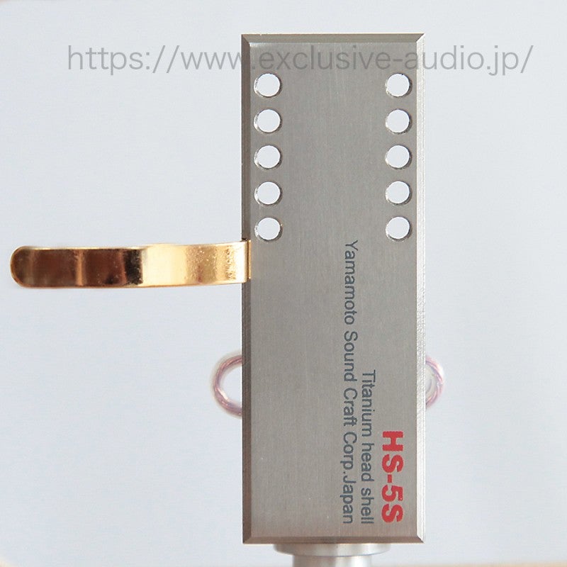 山本音響工芸 HS-5/HS-5S｜チタン製ヘッドシェル 明確な定位 – ExAUDIO