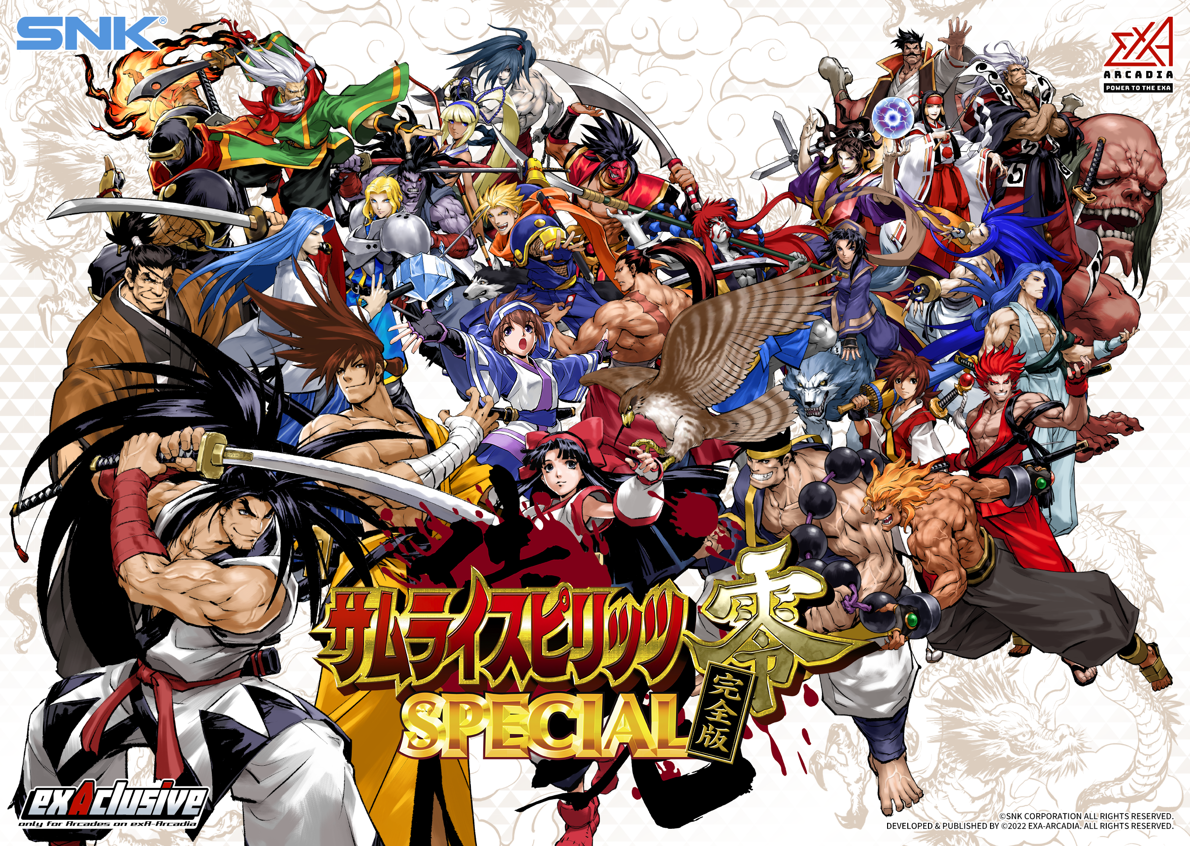 美品⁄レアサムライスピリッツ天草降臨B2ポスター 美品⁄レア 業界用