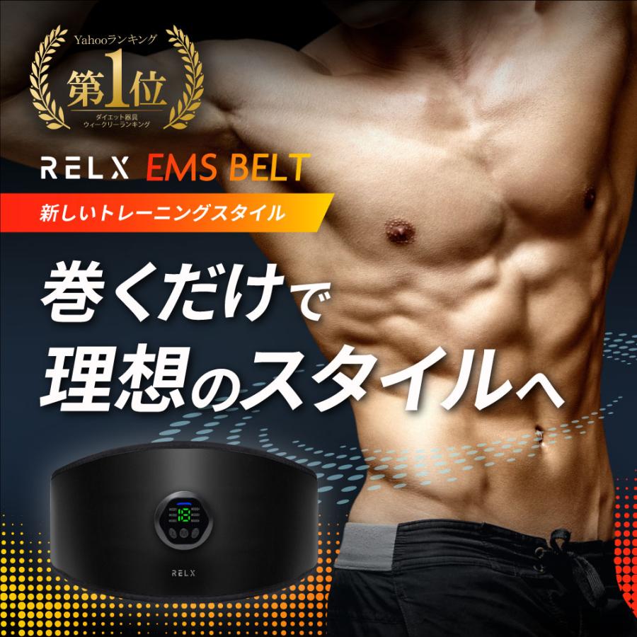 EMSベルト | 株式会社Extage