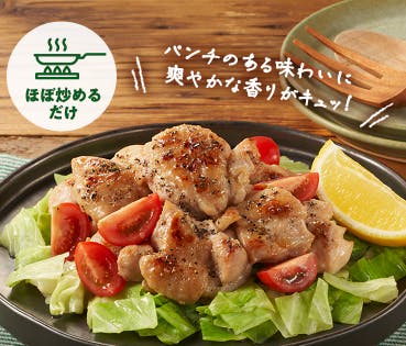 数量限定74%オフ】Oisixの2026年新春の招福セールのお試しセットが15