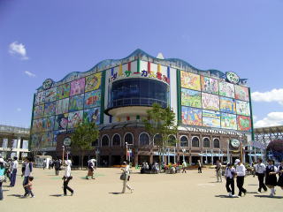 移転した万博遺跡・ワンダーサーカス電力館