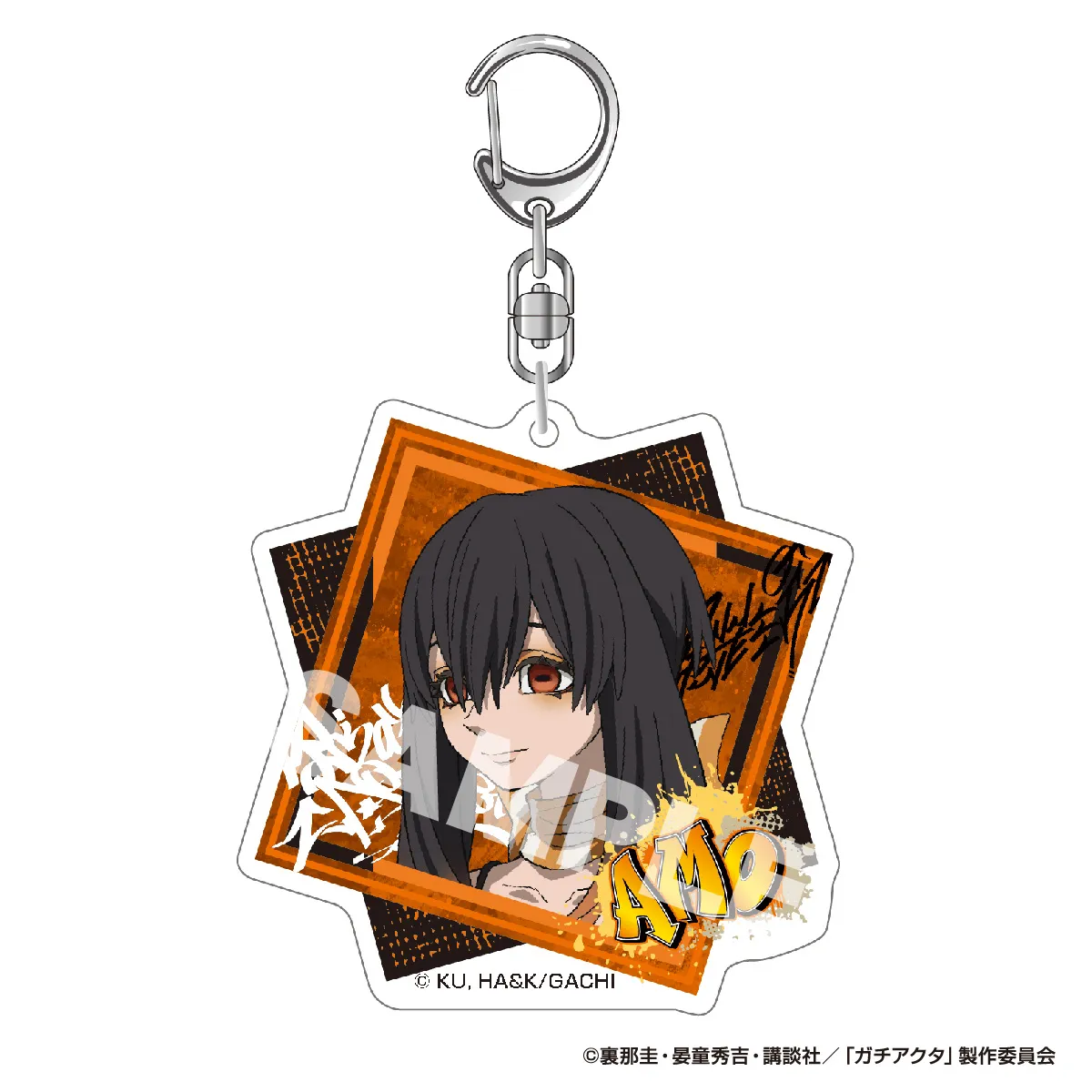 アイアップ公式通販】TVアニメ『ガチアクタ』 アクリルキーホルダー