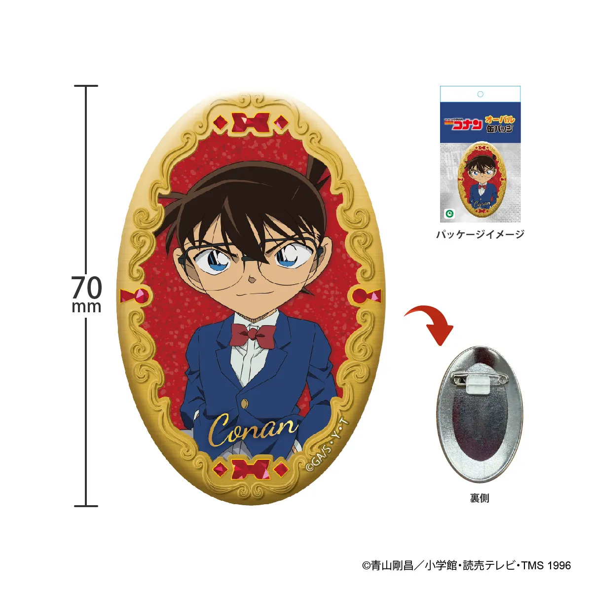 アイアップ公式通販】名探偵コナン オーバル缶バッジ｜名探偵コナン